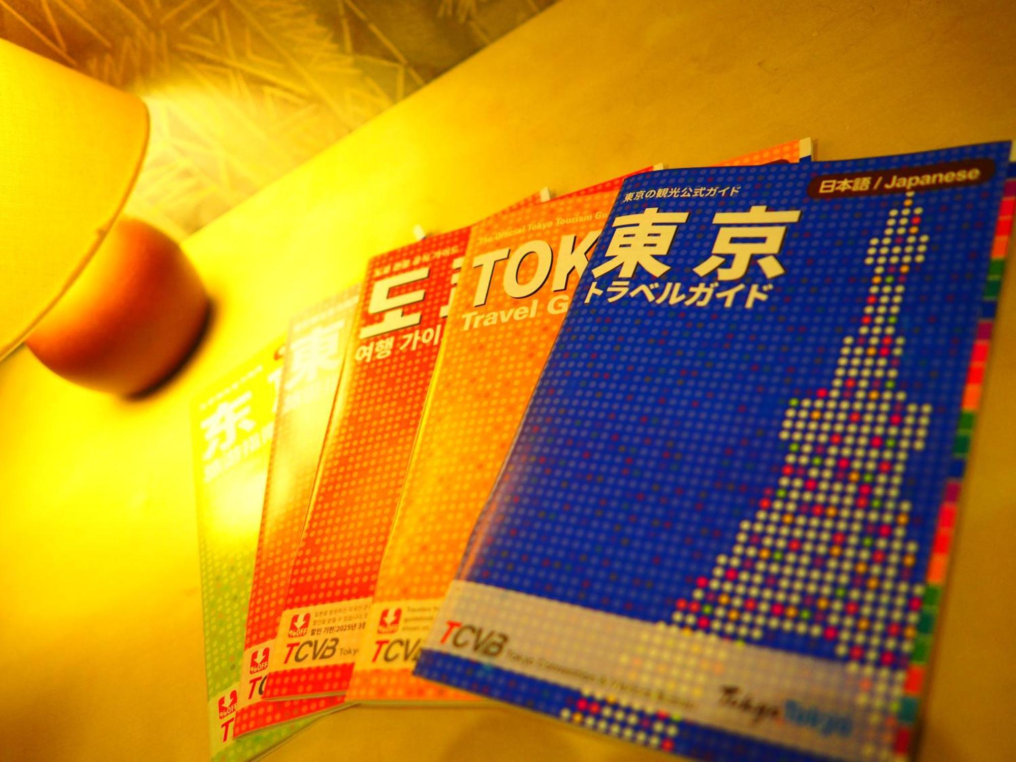 Smile Hotel Tokyo Shinkoiwa Eksteriør bilde